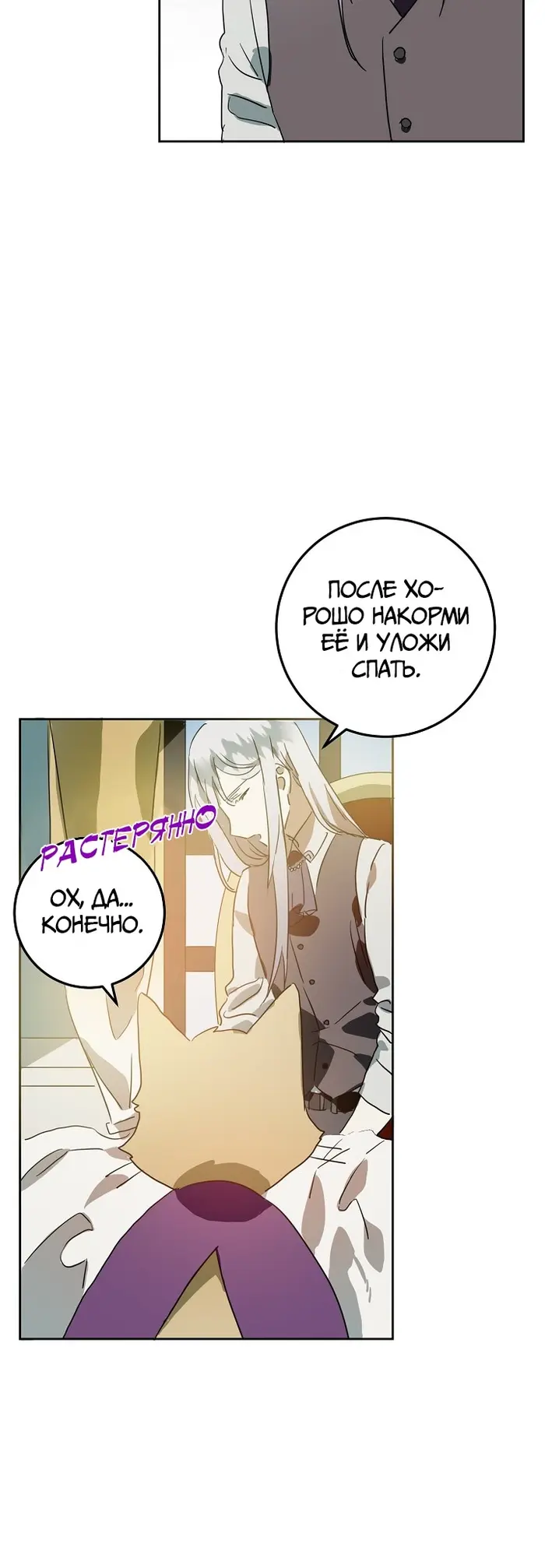 Страница 40