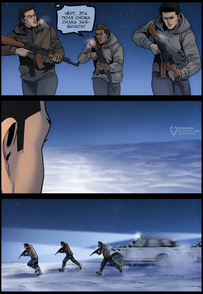 Страница 7