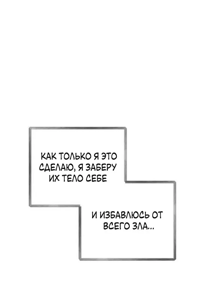 Страница 67