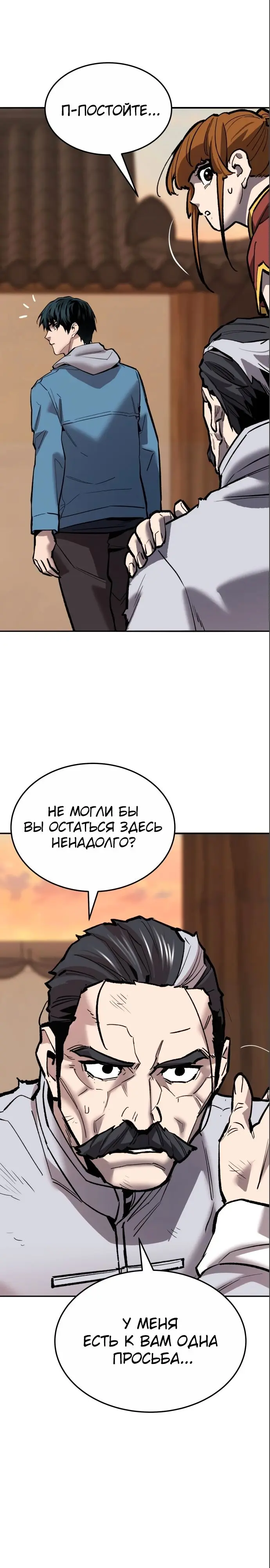 Страница 51