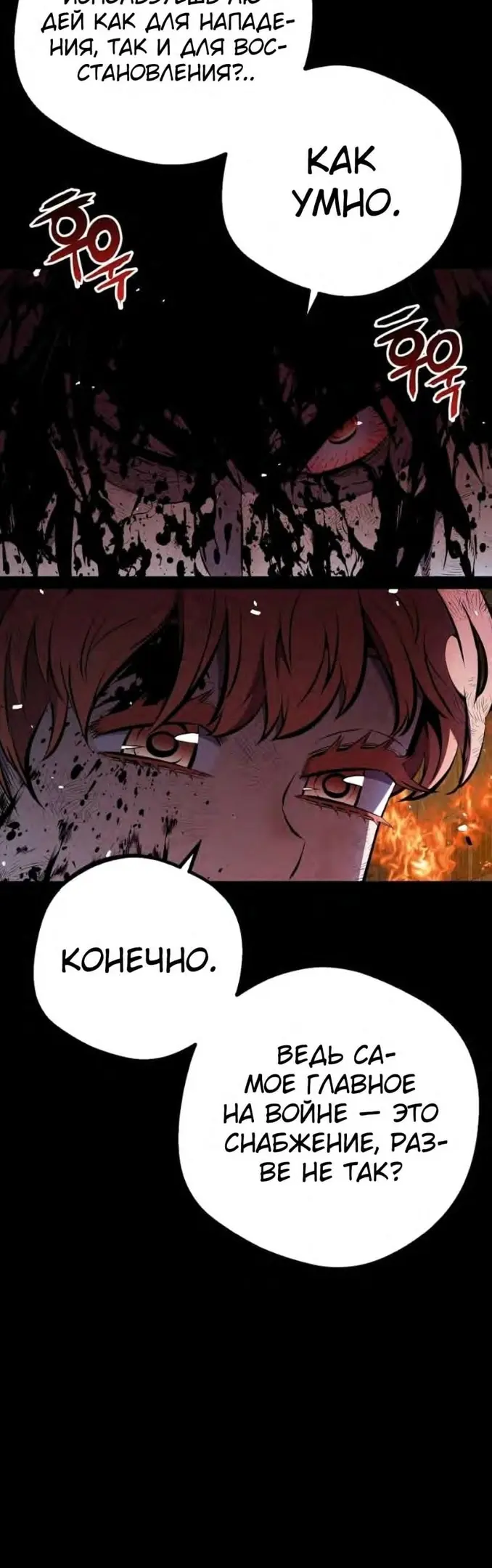 Страница 46