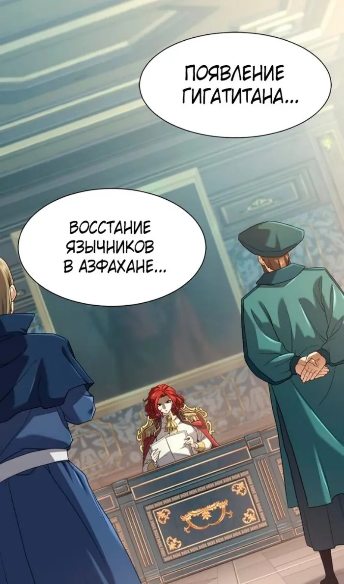 Страница 55