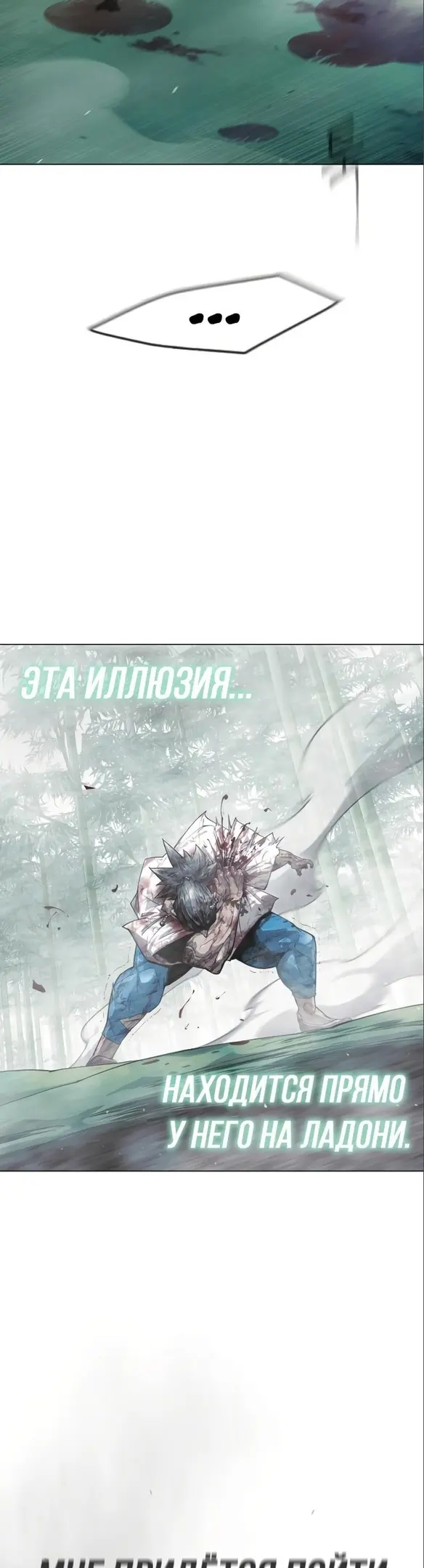 Страница 56