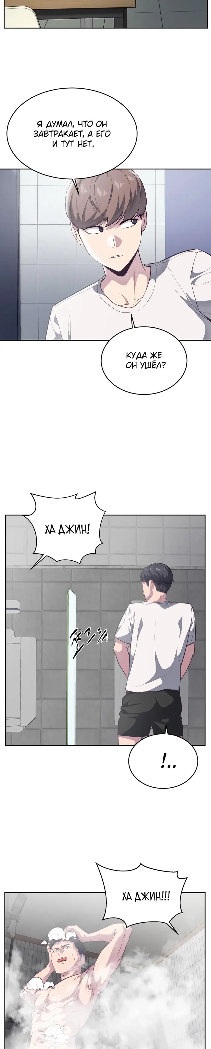 Страница 36