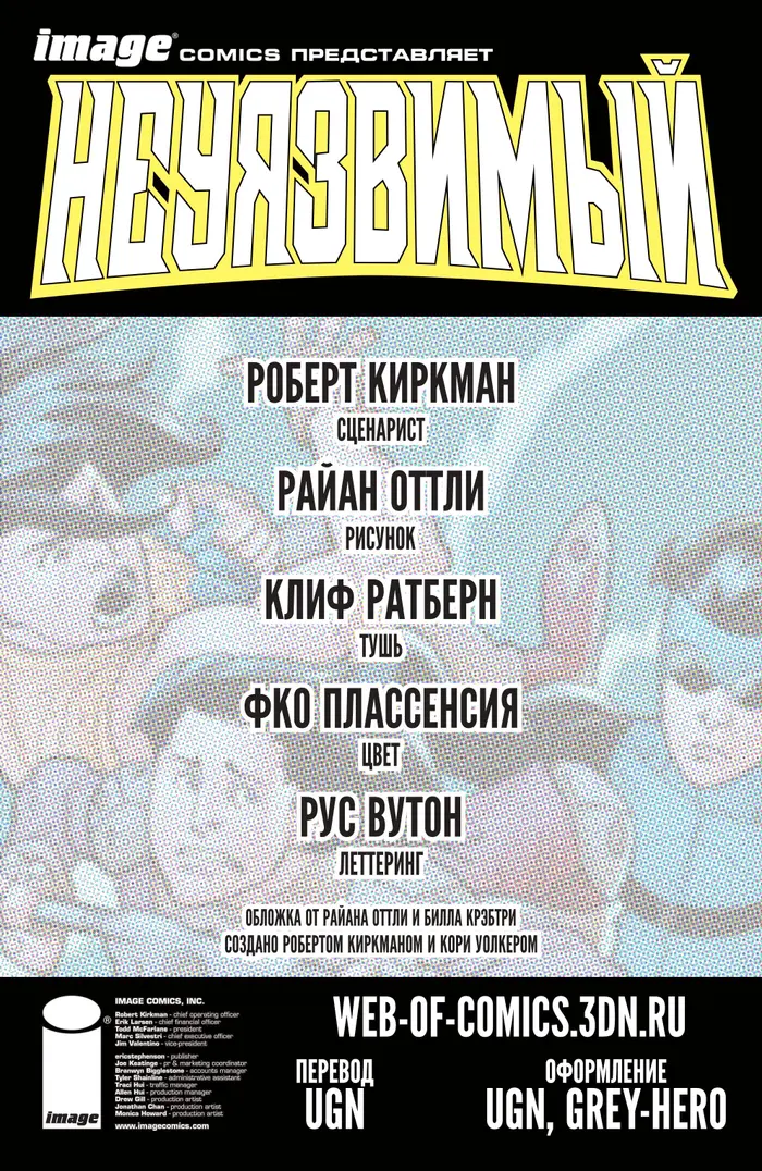 Страница 2