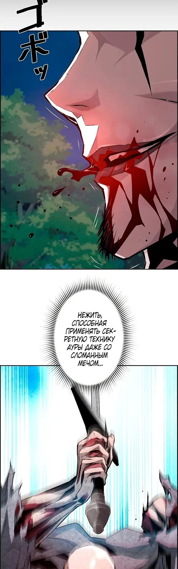 Страница 7