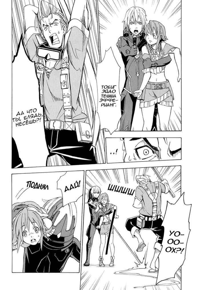 Страница 34