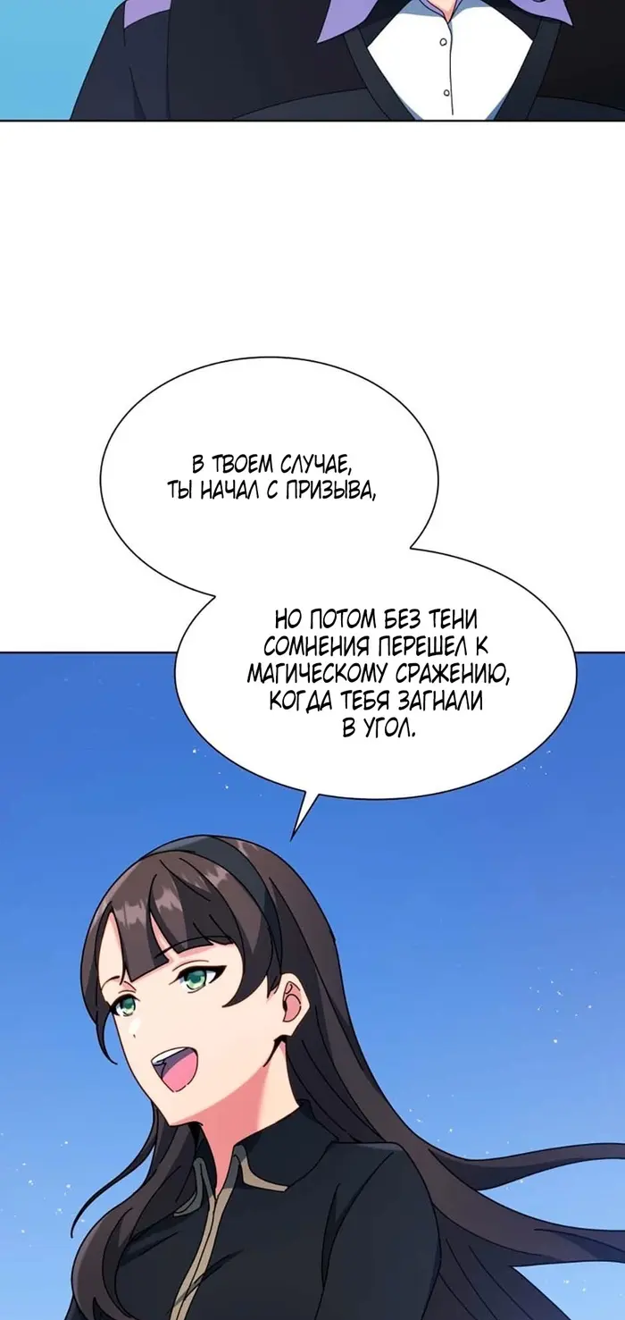 Страница 63