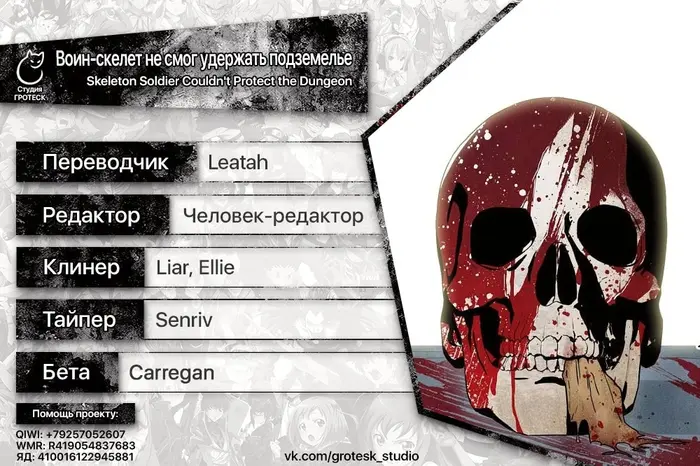 Страница 12
