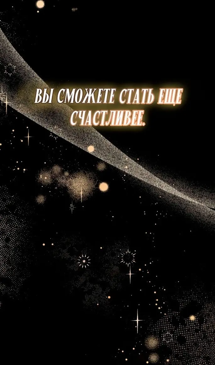 Страница 89