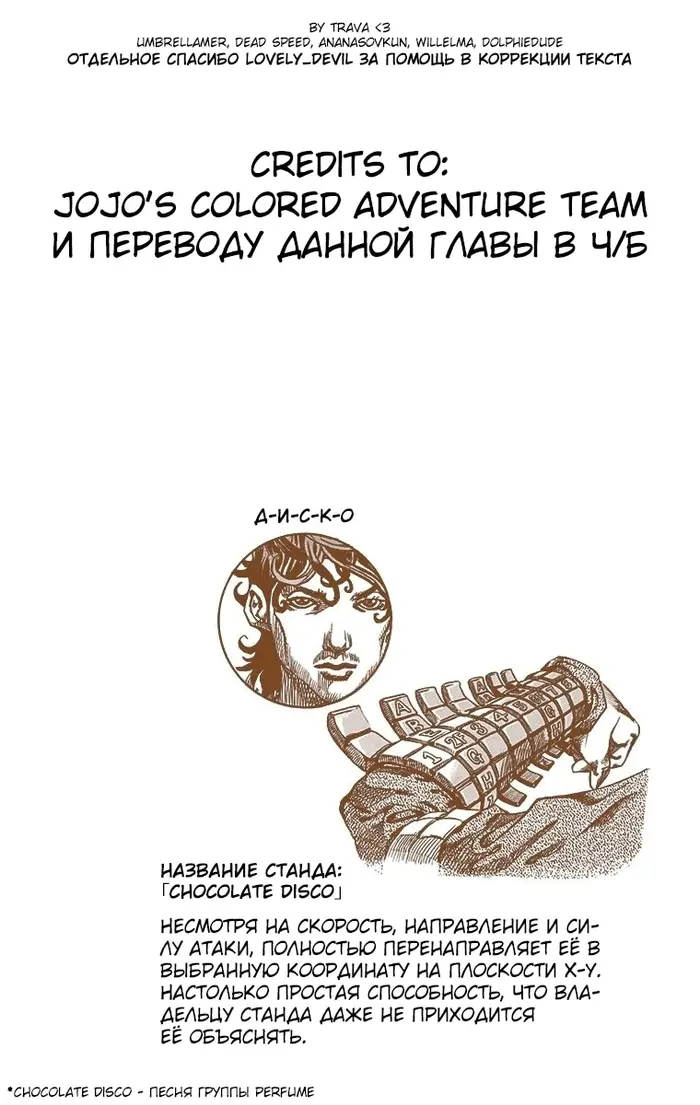 Страница 29