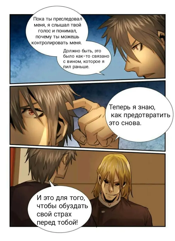 Страница 5