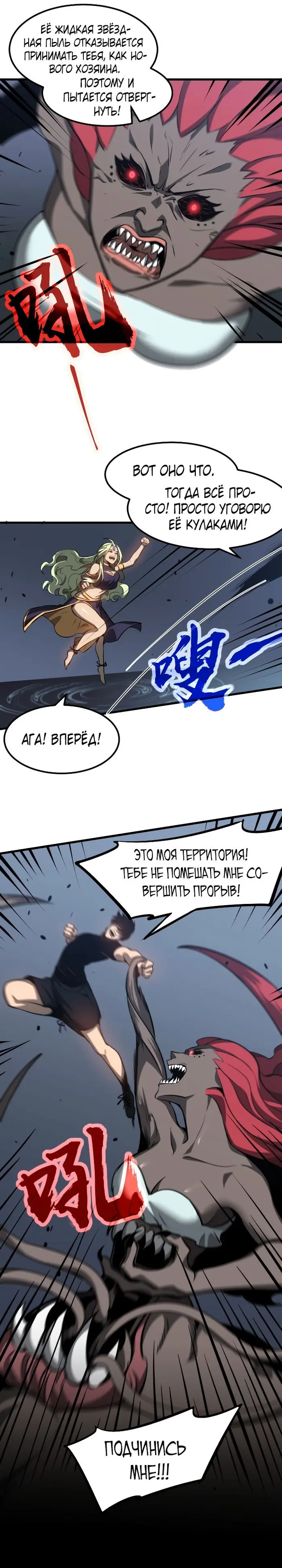 Страница 11