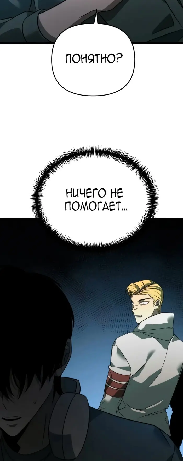Страница 65