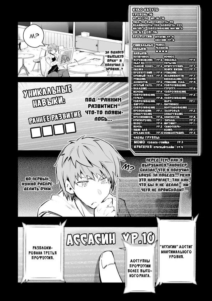 Страница 5