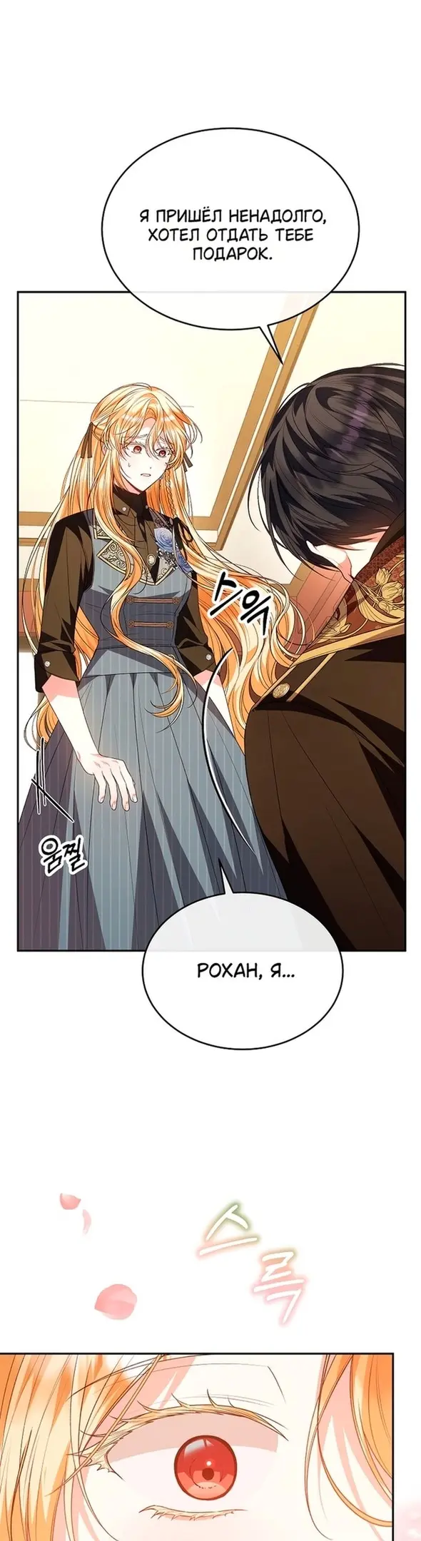 Страница 43