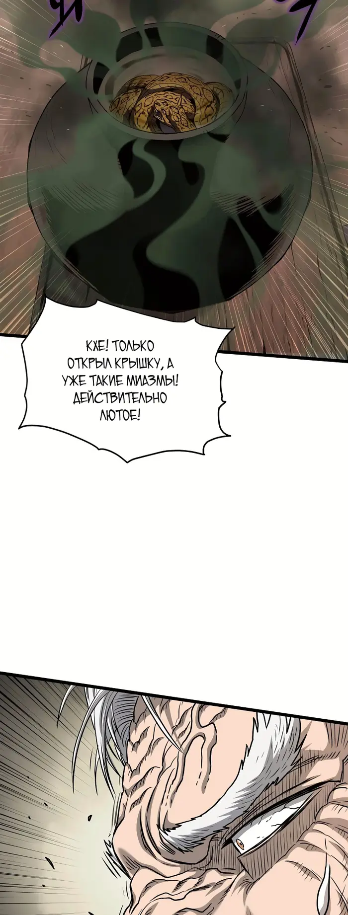 Страница 74