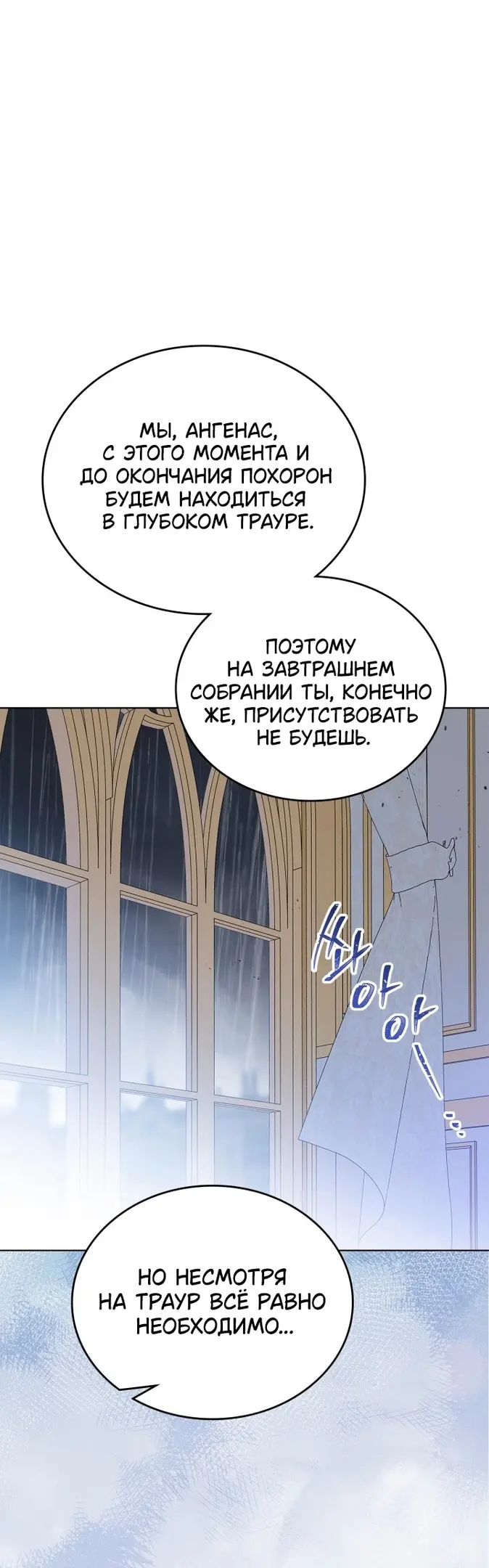 Страница 49