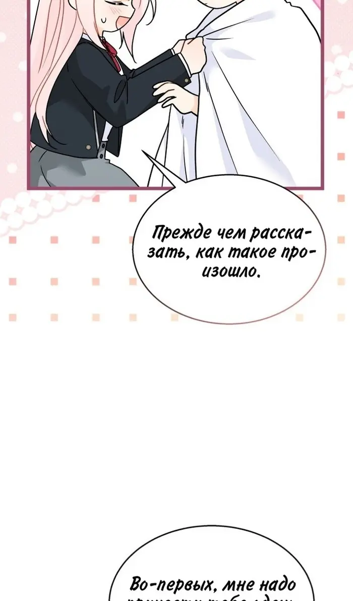 Страница 71