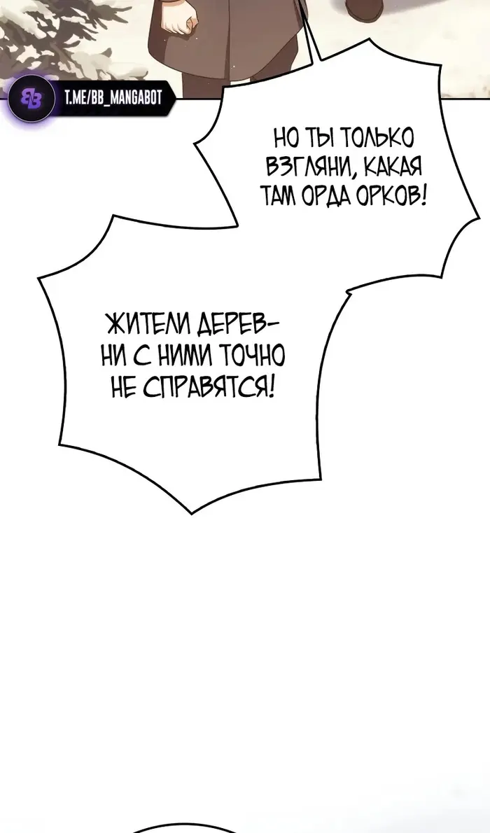 Страница 98