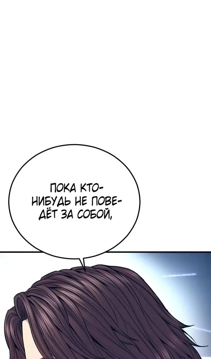Страница 102