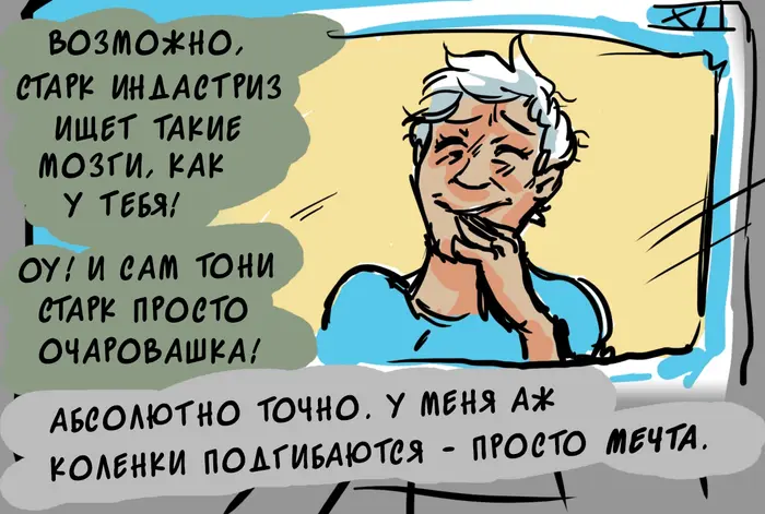 Страница 38