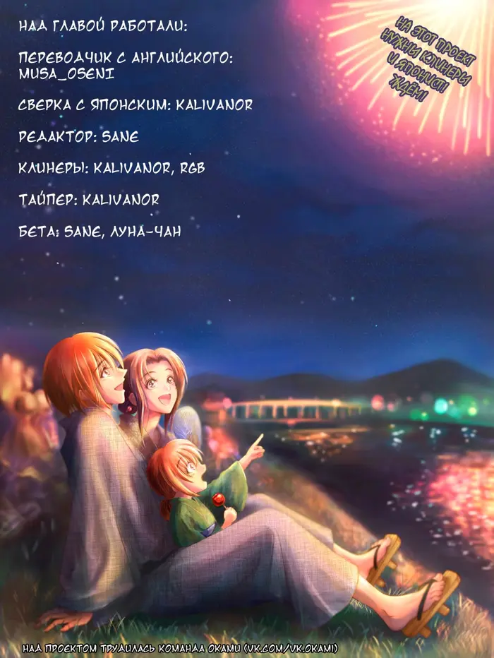 Страница 30