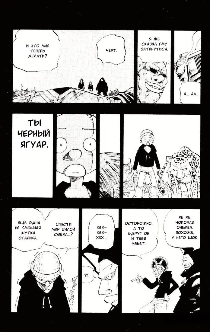 Страница 16