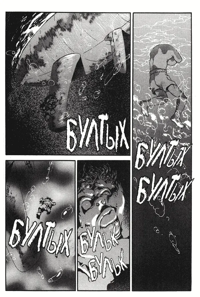 Страница 23
