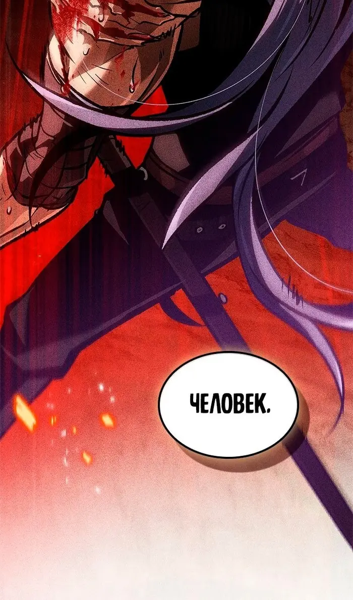 Страница 104