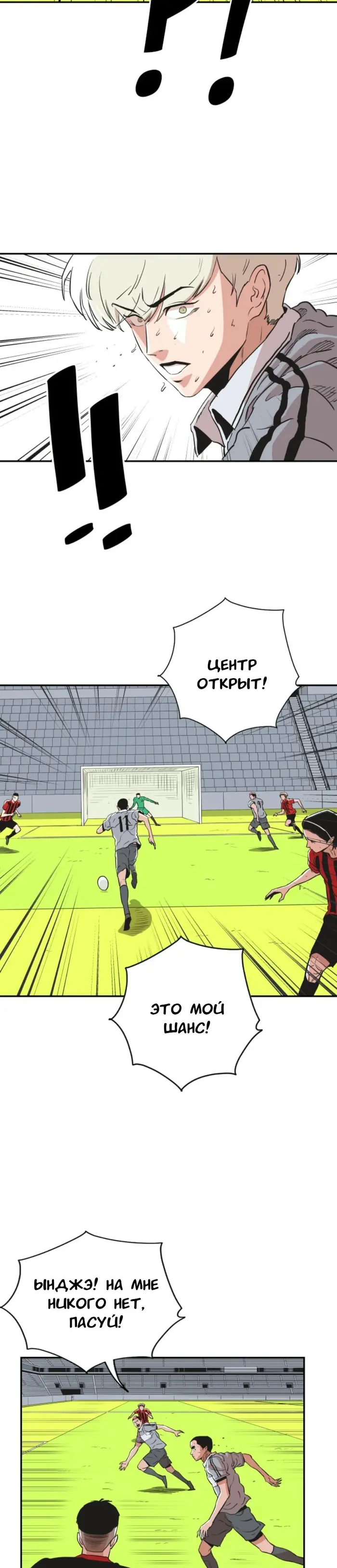 Страница 22