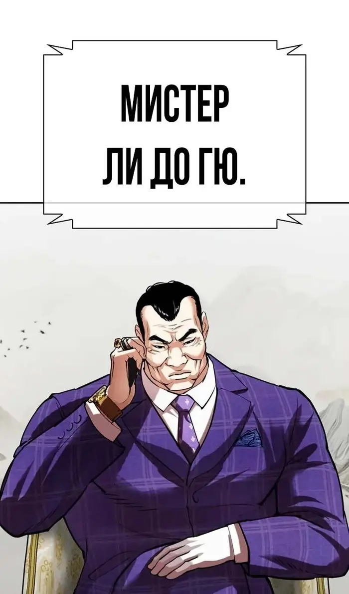 Страница 152