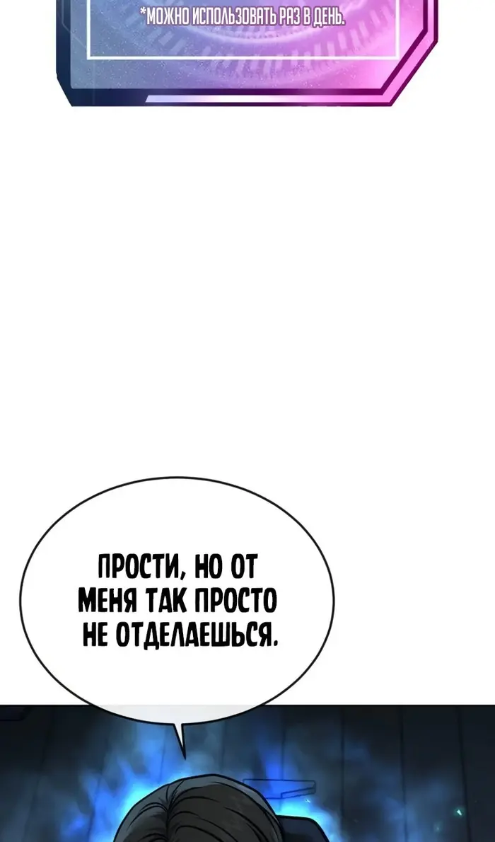 Страница 115