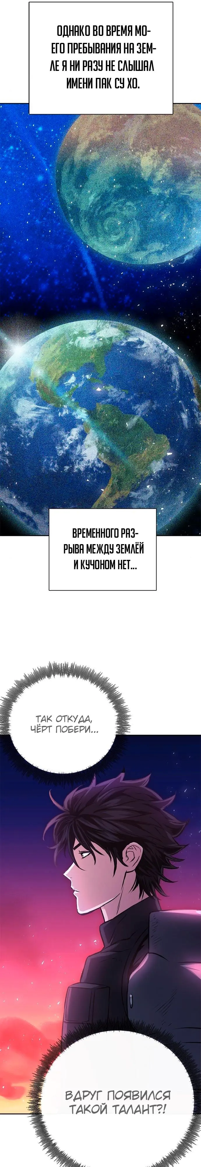 Страница 49