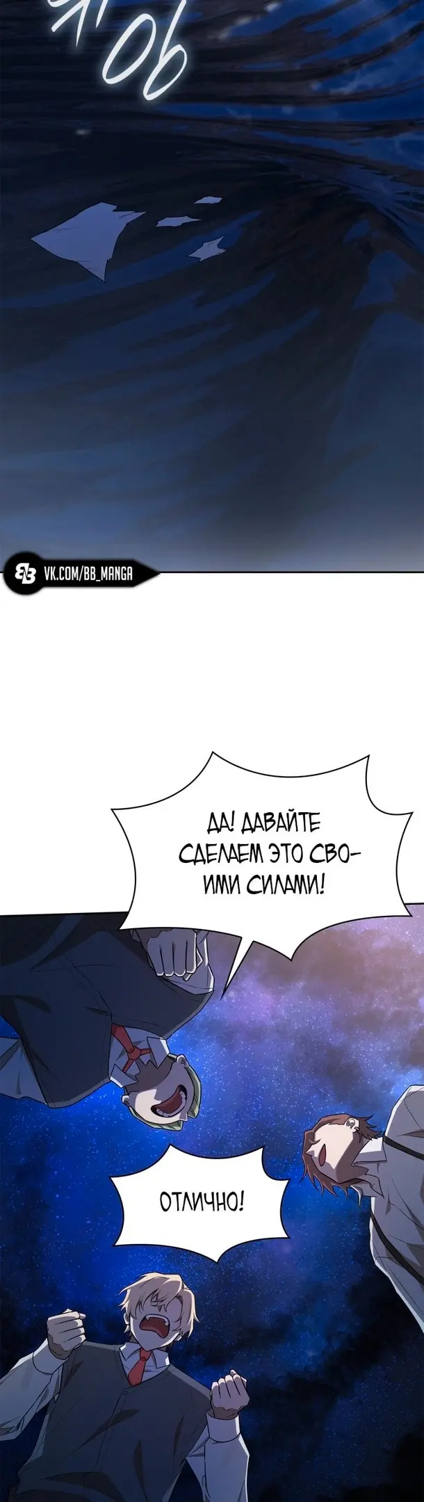 Страница 44