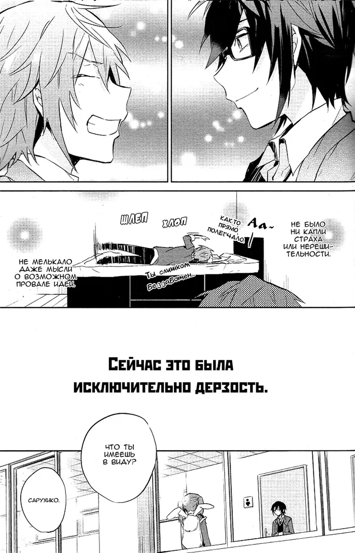 Страница 41