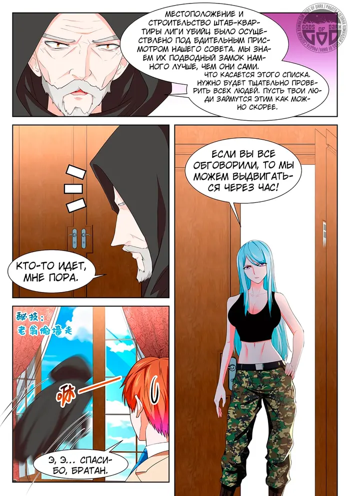 Страница 13
