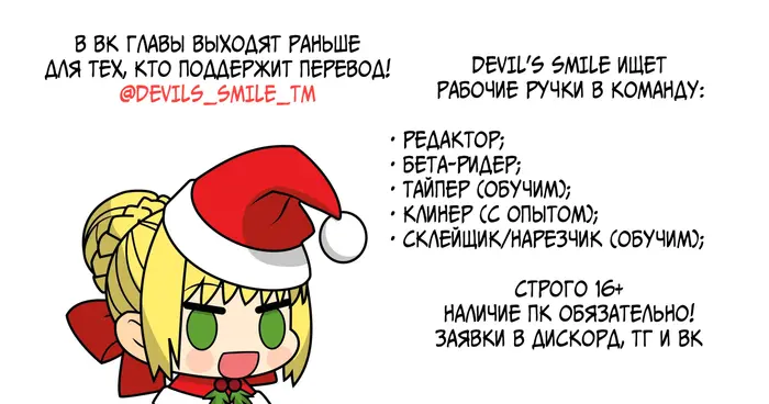 Страница 18