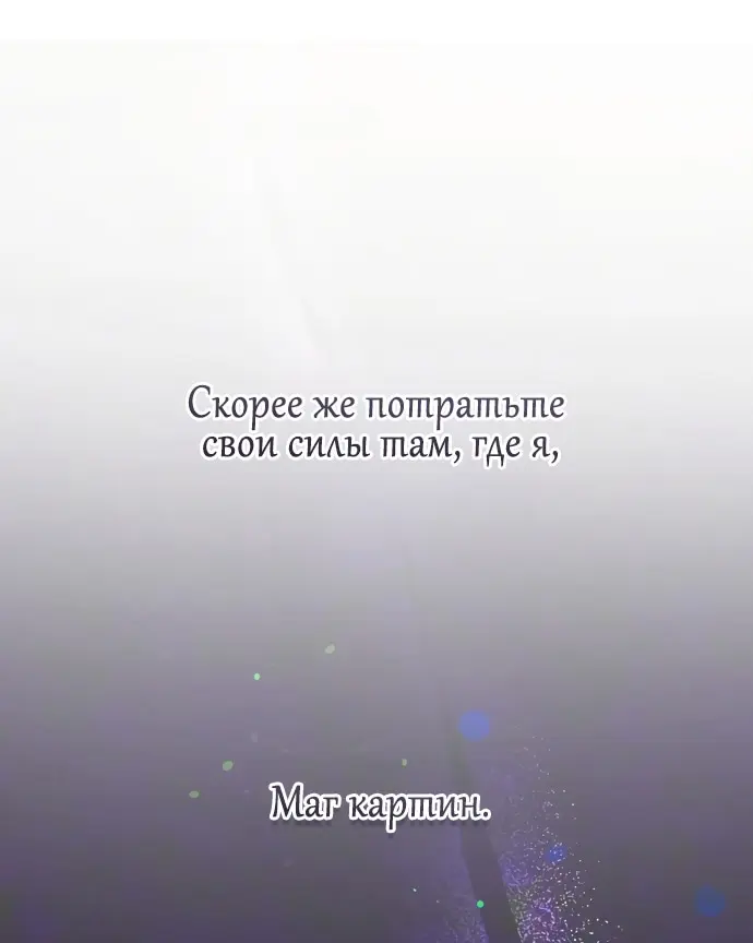 Страница 62