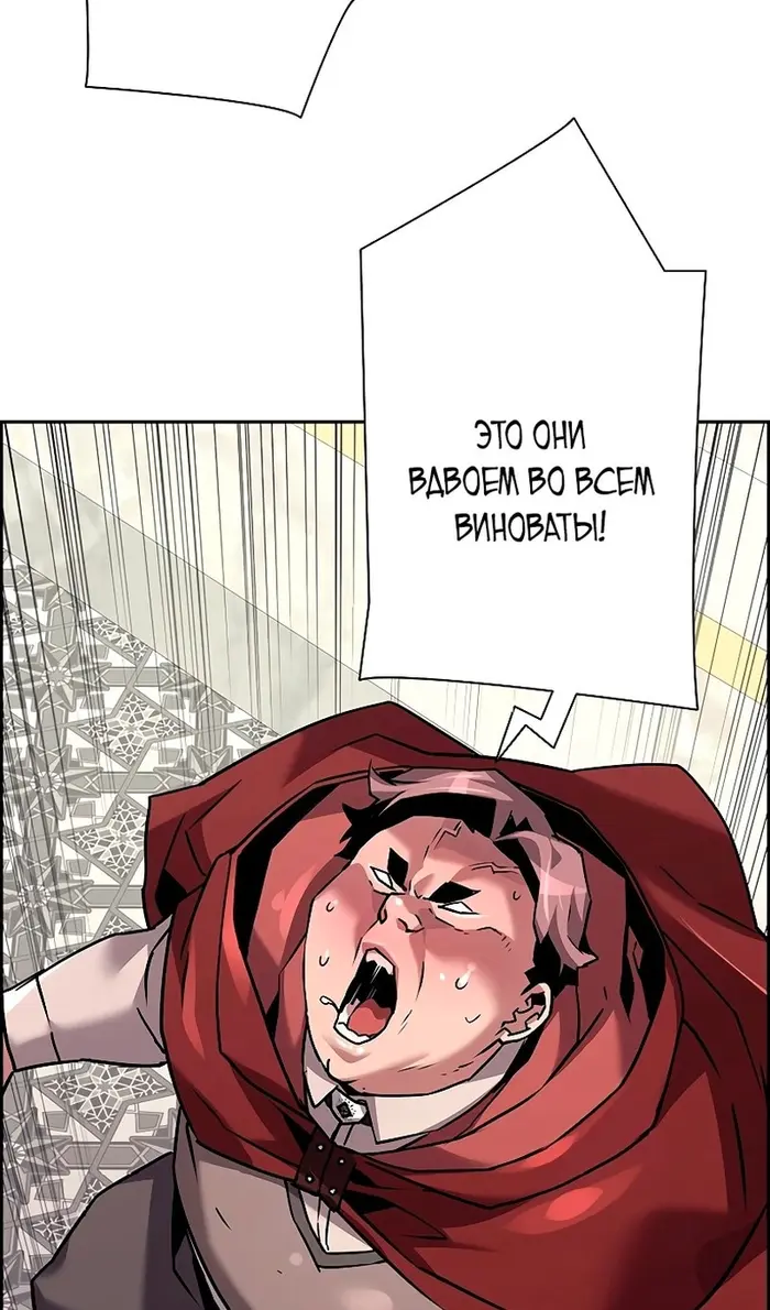 Страница 73