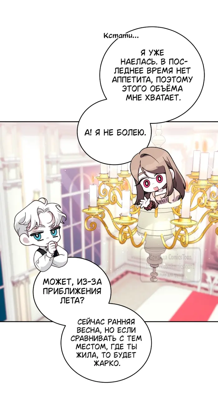 Страница 45
