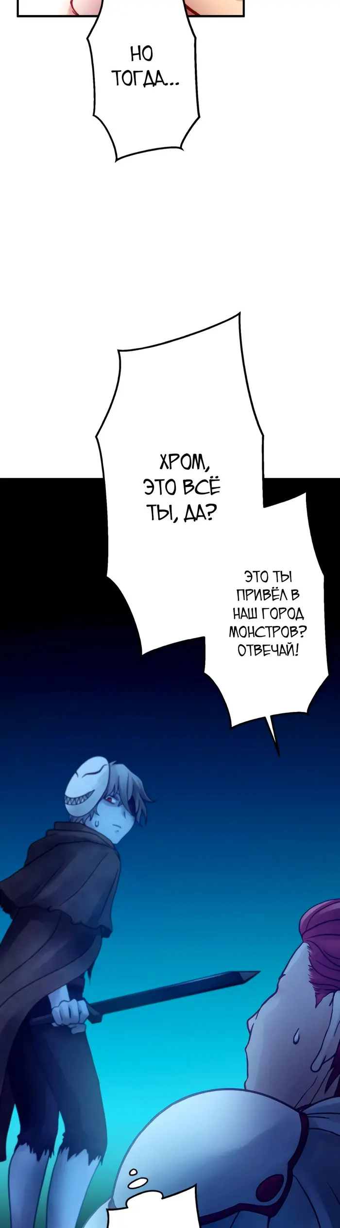 Страница 30