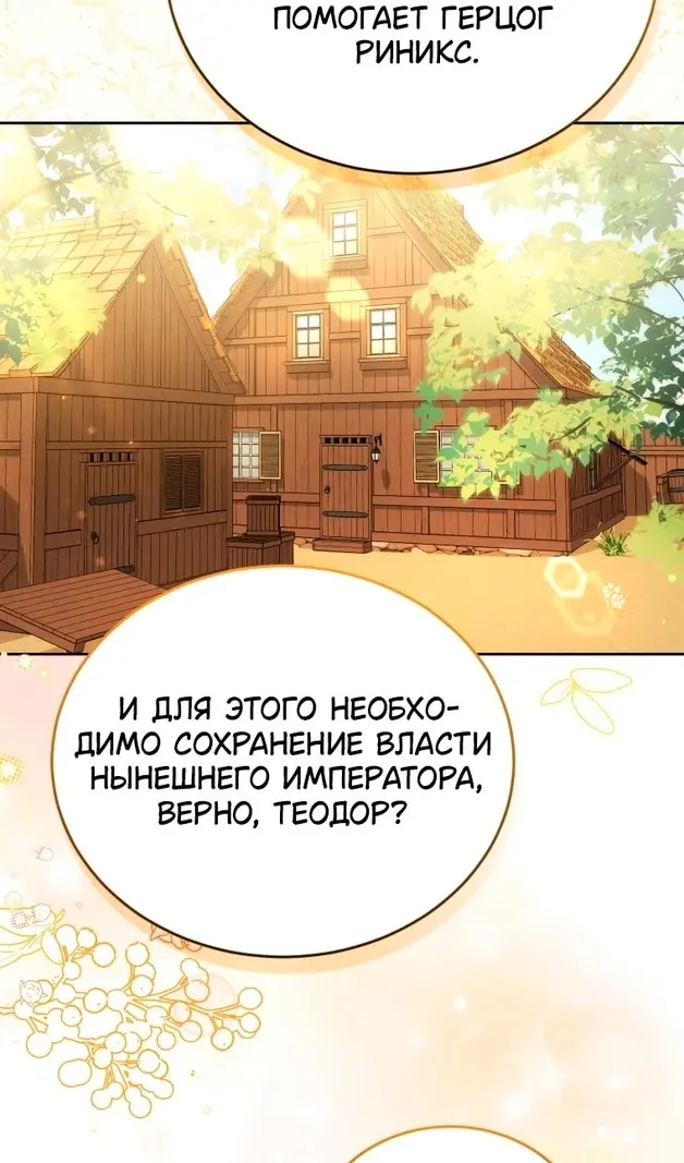 Страница 46