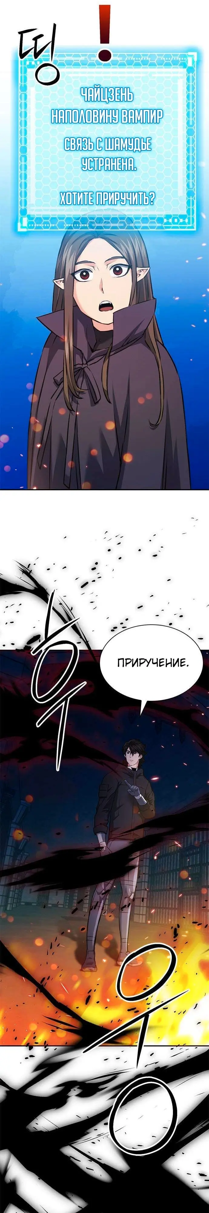 Страница 33