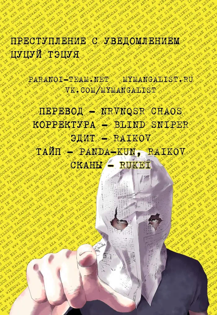 Страница 25