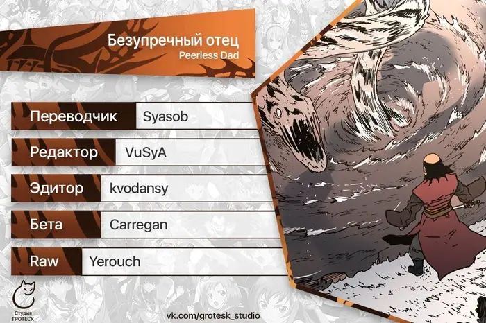 Страница 32