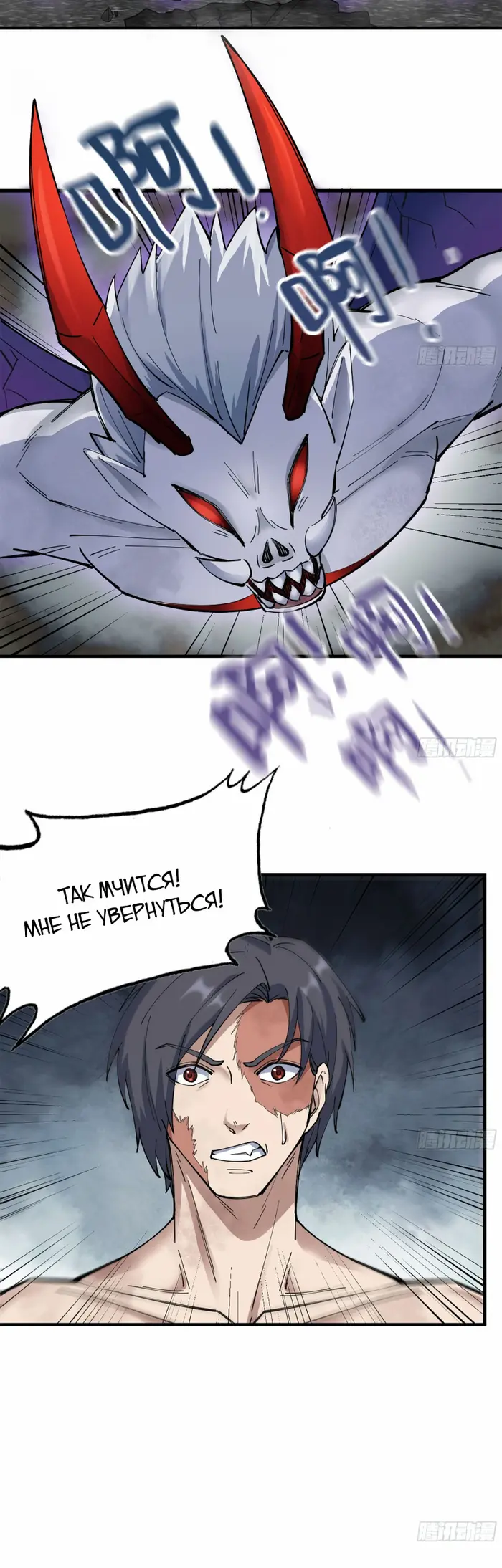 Страница 17