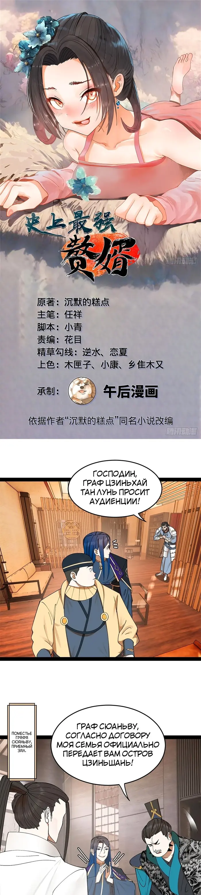 Страница 1