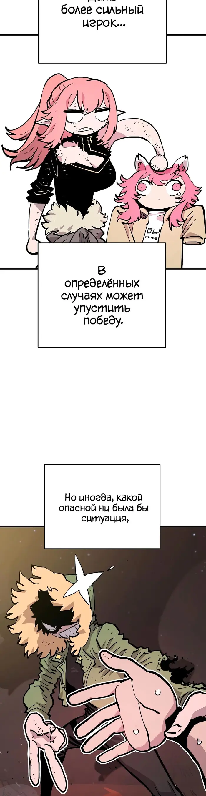 Страница 32