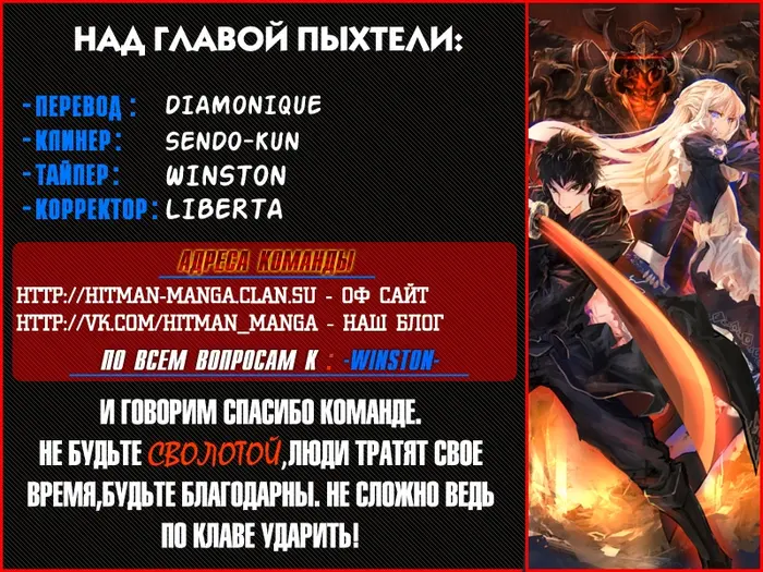 Страница 38
